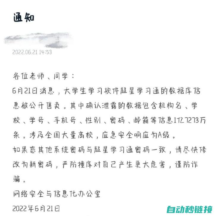 拖库教程：深入了解入侵数据库的艺术