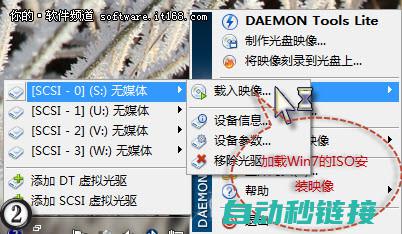 Win7双系统安装教程：一步一步教你轻松安装双系统