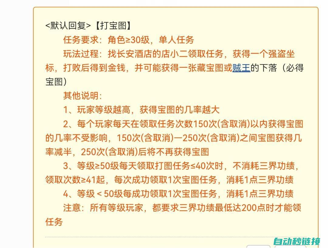 梦幻西游：打造终极宝宝的全面加点指南