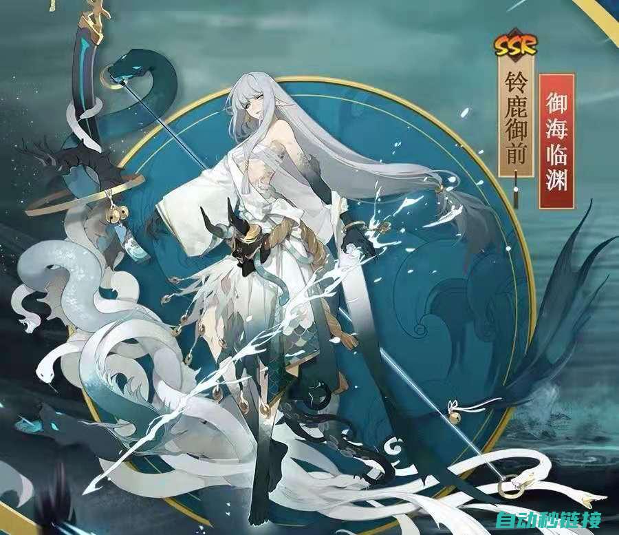 阴阳师皮肤卷：提升外在魅力，装点你的式神