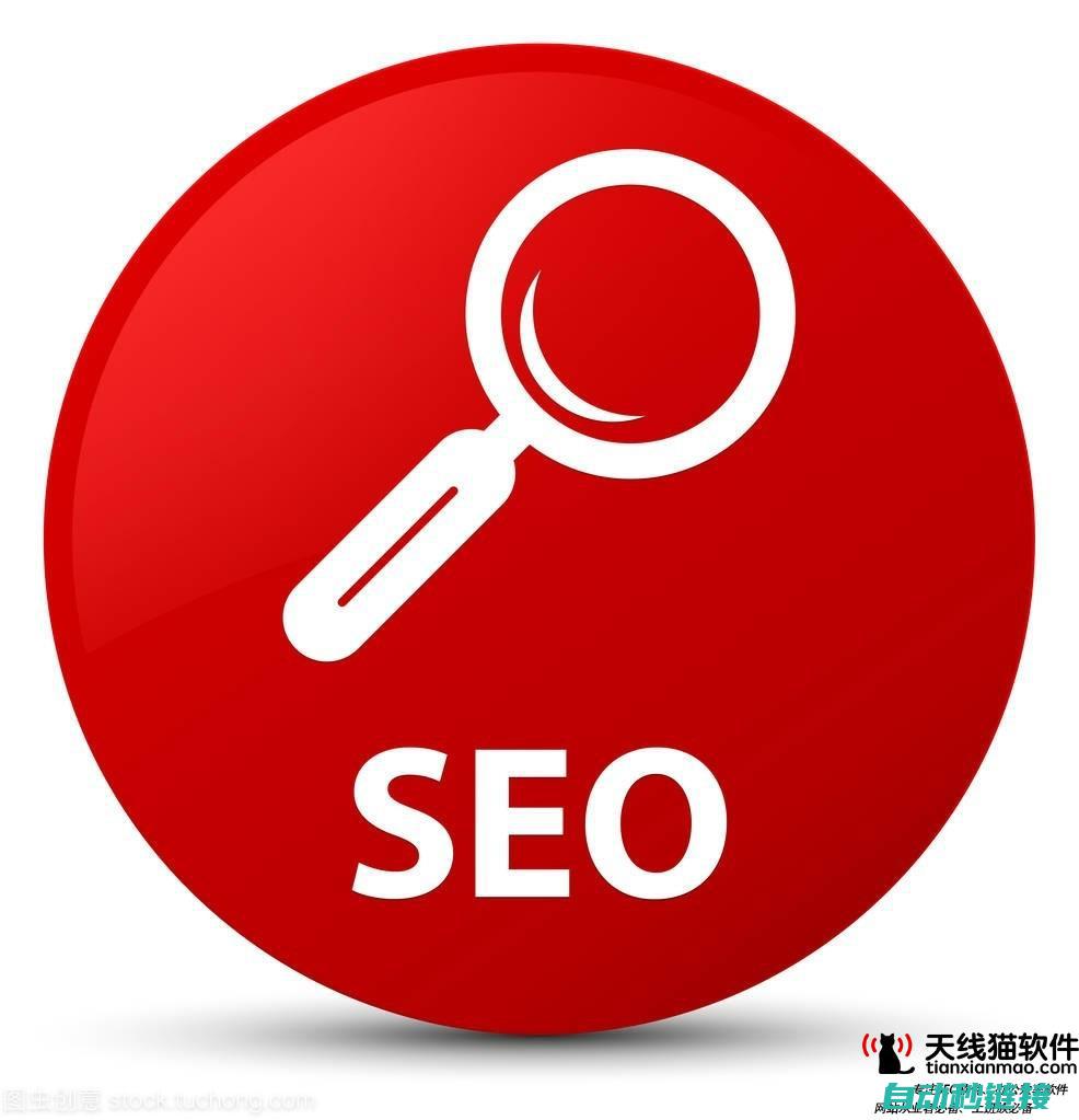 百度 SEO 优化教程：全面提升网站排名和流量