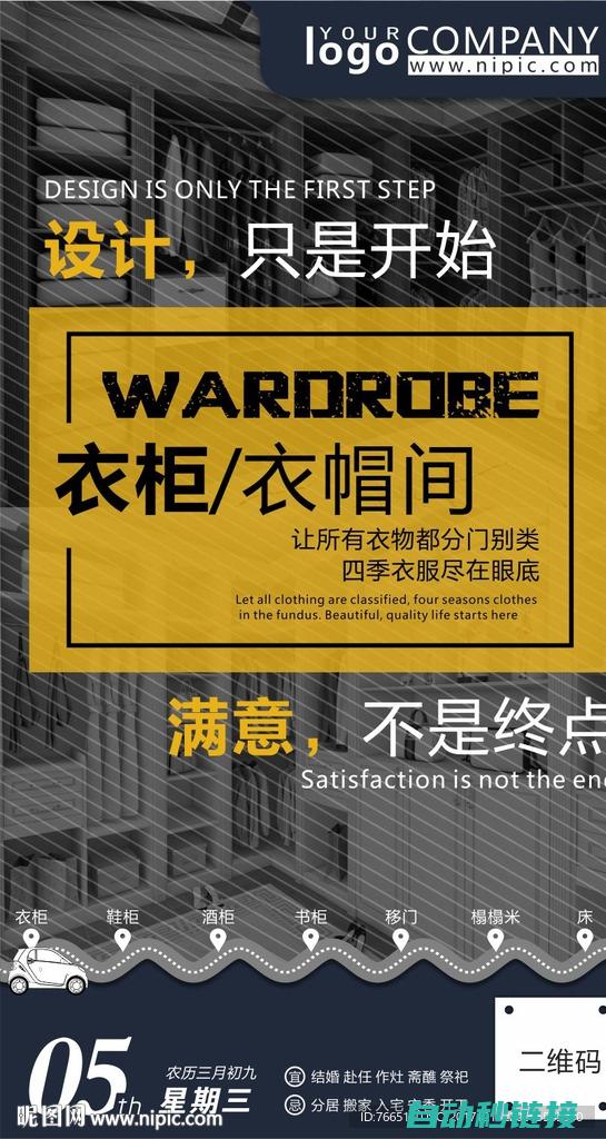 个性化定制：根据宠物的年龄、体型、健康状况等，定制专属的健康管理方案。