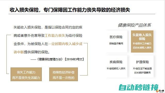 处理失误：保持冷静并专业地处理任何意外事件。