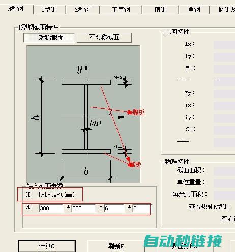 重量和尺寸：tip>保持电推剪清洁：定期清洁电推剪，以去除残留的头发和灰尘。这可以延长电推剪的使用寿命，并确保剃须卫生。 总结 掌握电推剪理发的技巧需要时间和练习。通过遵循本指南，并不断地练习，你一定会成为一名熟练的电推剪理发师。记住要保持耐心、小心和练习，你就能轻松地在家享受专业级的理发体验。