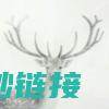 孤魂：生前不得超生，徘徊不去。