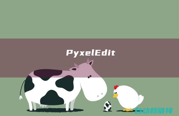 Pyxel Edit