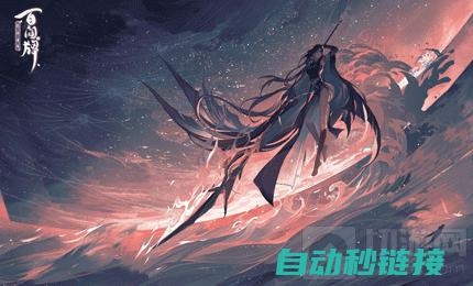 阴阳师玩家互赞互助平台