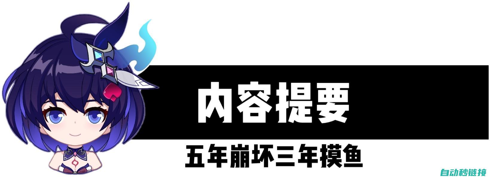 狂欢勋章不能转让或交易。