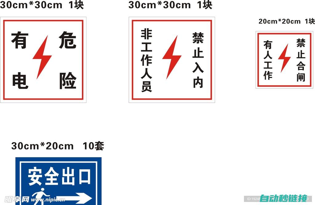 小心岩浆：电矿有时会生成在岩浆附近。挖掘电矿时，小心不要掉入岩浆中。