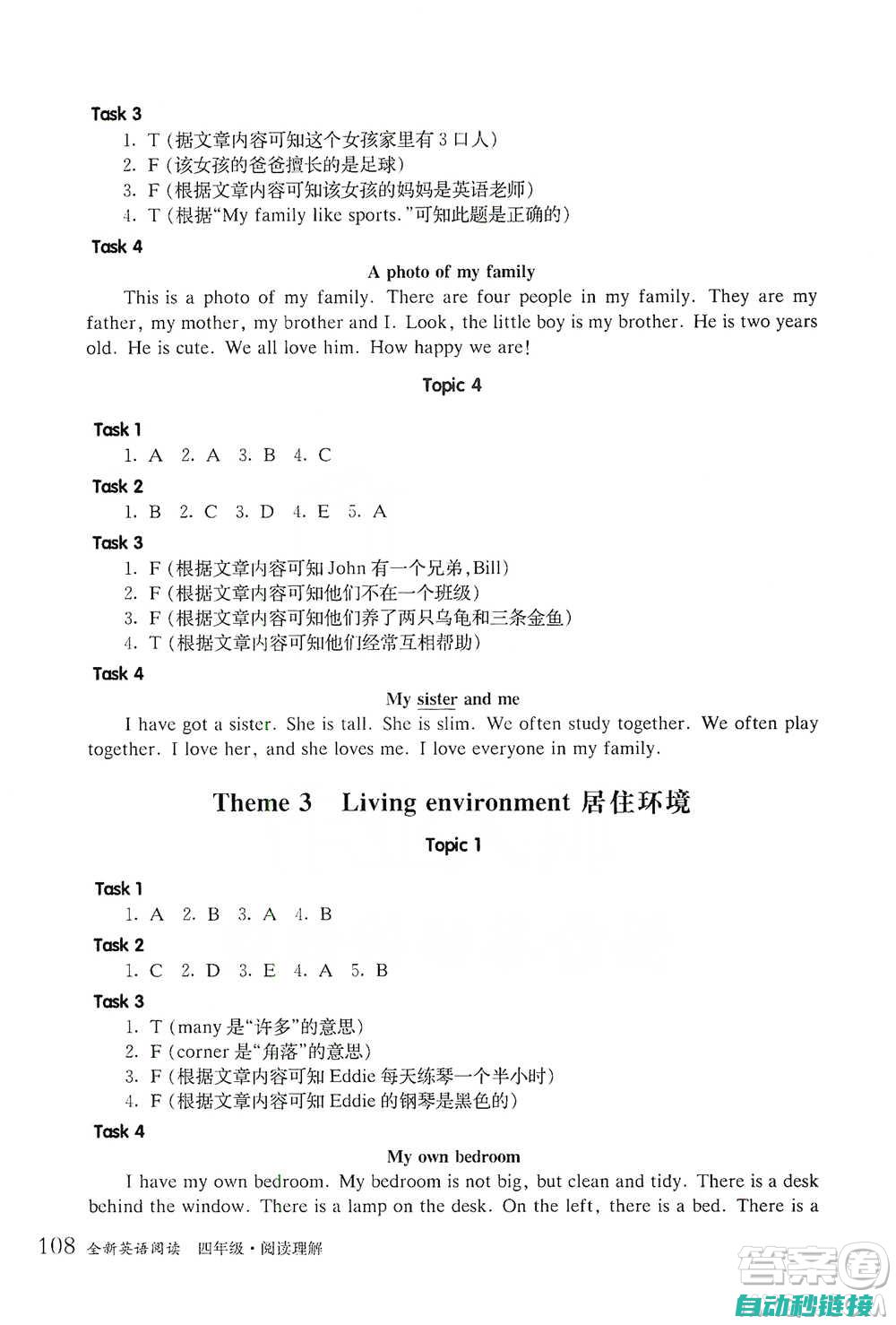 多阅读英语文章和书籍