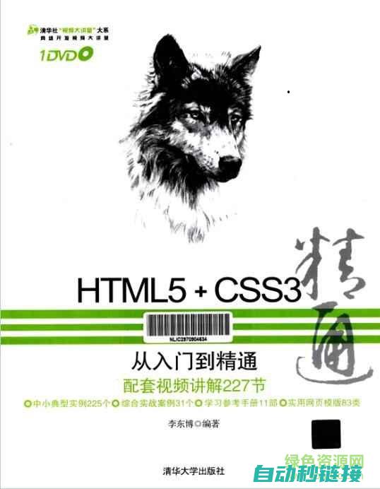 从入门到精通，全面解析数字字体的设计与应用