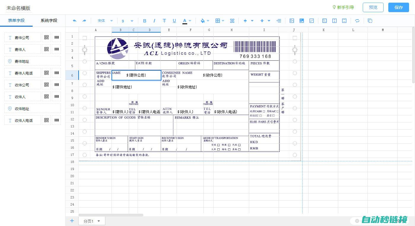 4. 详细步骤：如何编织宝宝开衫的主体部分