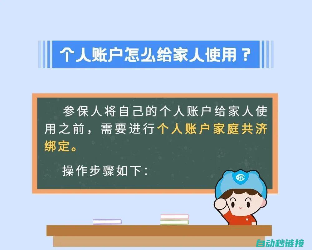 简易操作教程：如何清理阴阳师游戏缓存