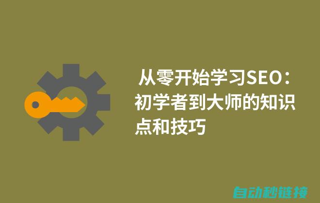 从零开始学习sq1魔方技巧