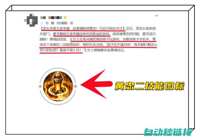 掌握黄忠副本的关键技巧与步骤