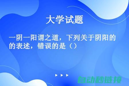 深入了解阴阳师游戏的世界观与背景设定