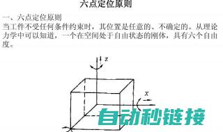 全方位解读依佐技能特点