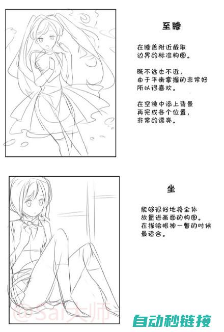 漫画技巧分享：从线条到色彩搭配全攻略