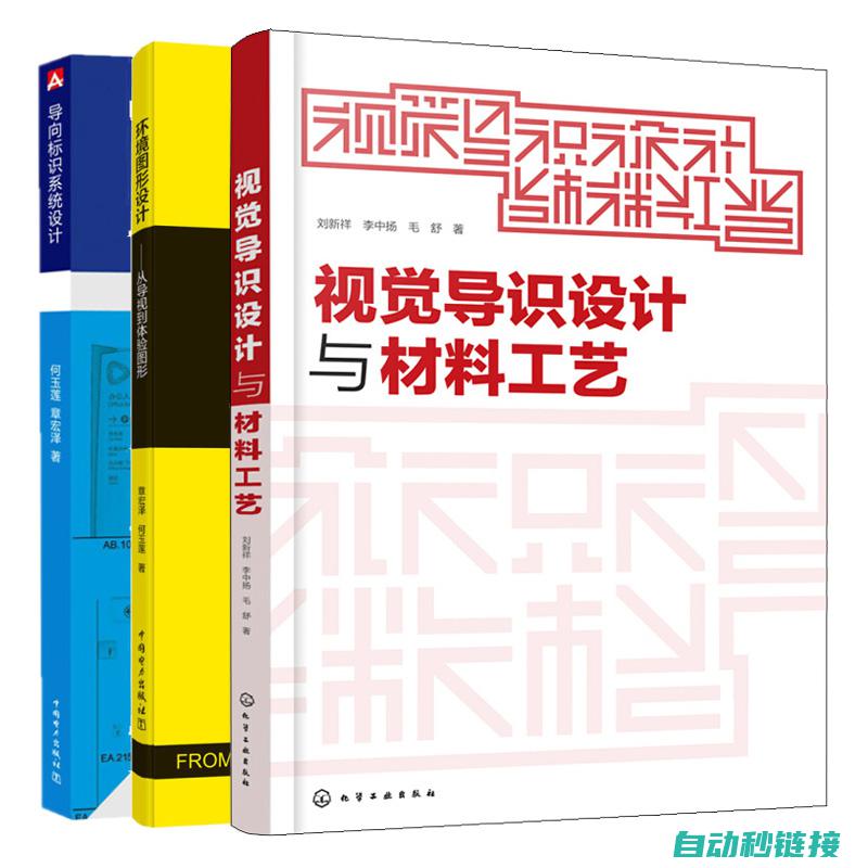 从安装到体验，一网打尽！