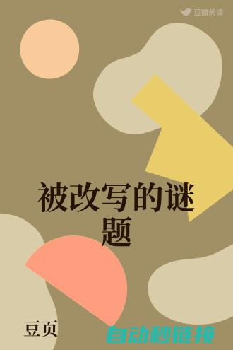 揭秘副本之谜，解开历史真相