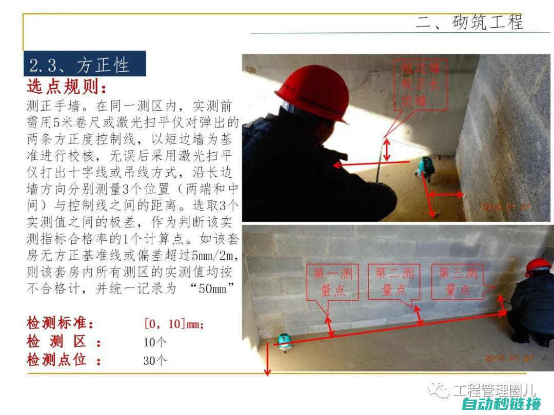 从基础操作到进阶技巧，轻松掌握办公软件应用