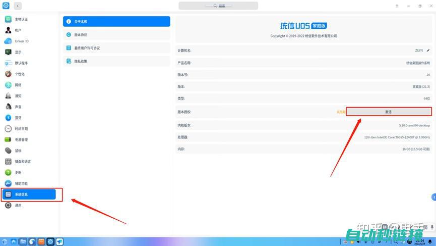 全新特色系统上线，游戏体验再升级