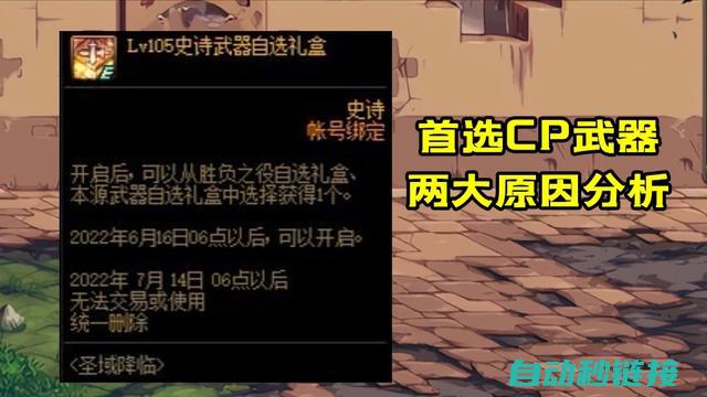 三、武器系统解析与装备选择策略