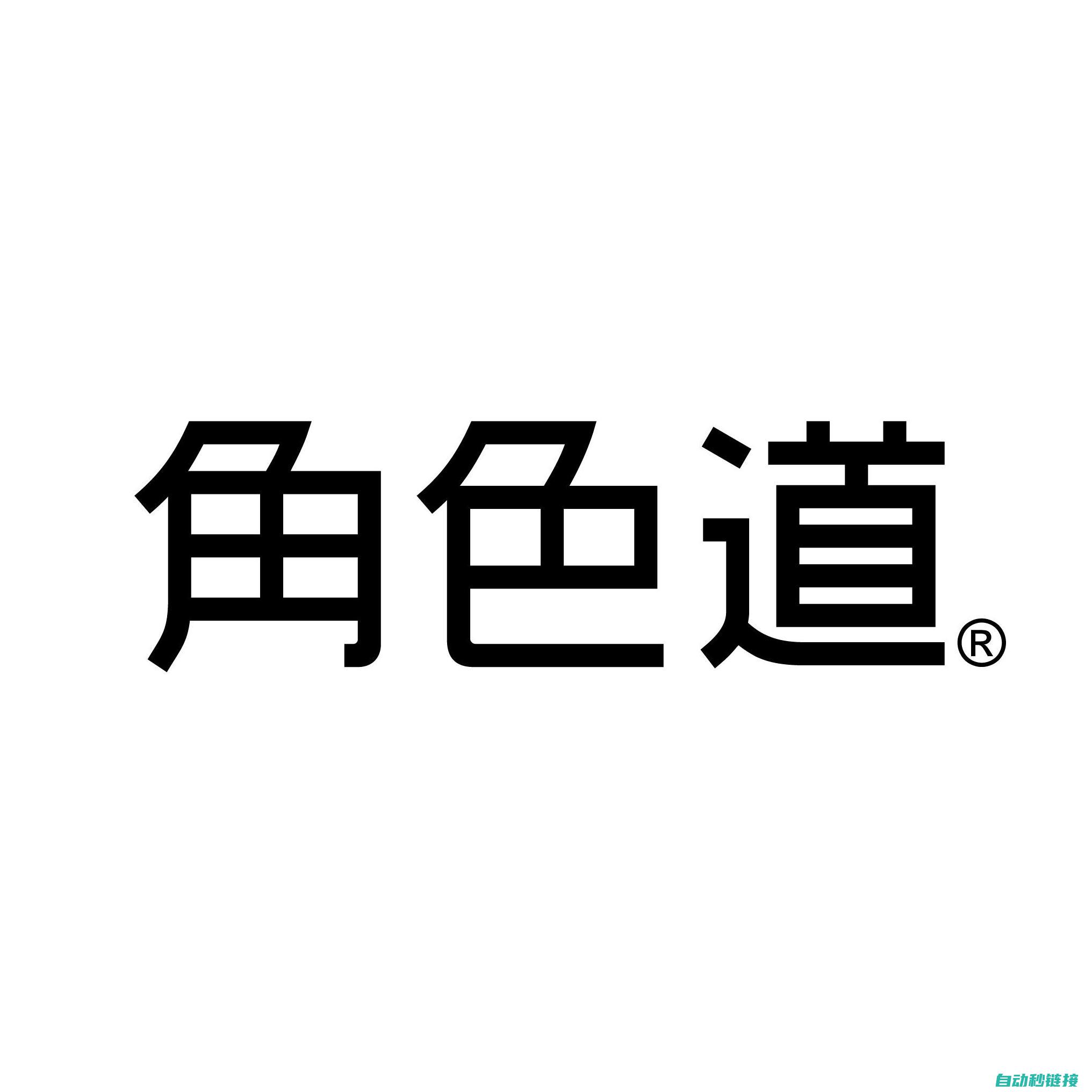 游戏角色、道具、建筑等全方位解析