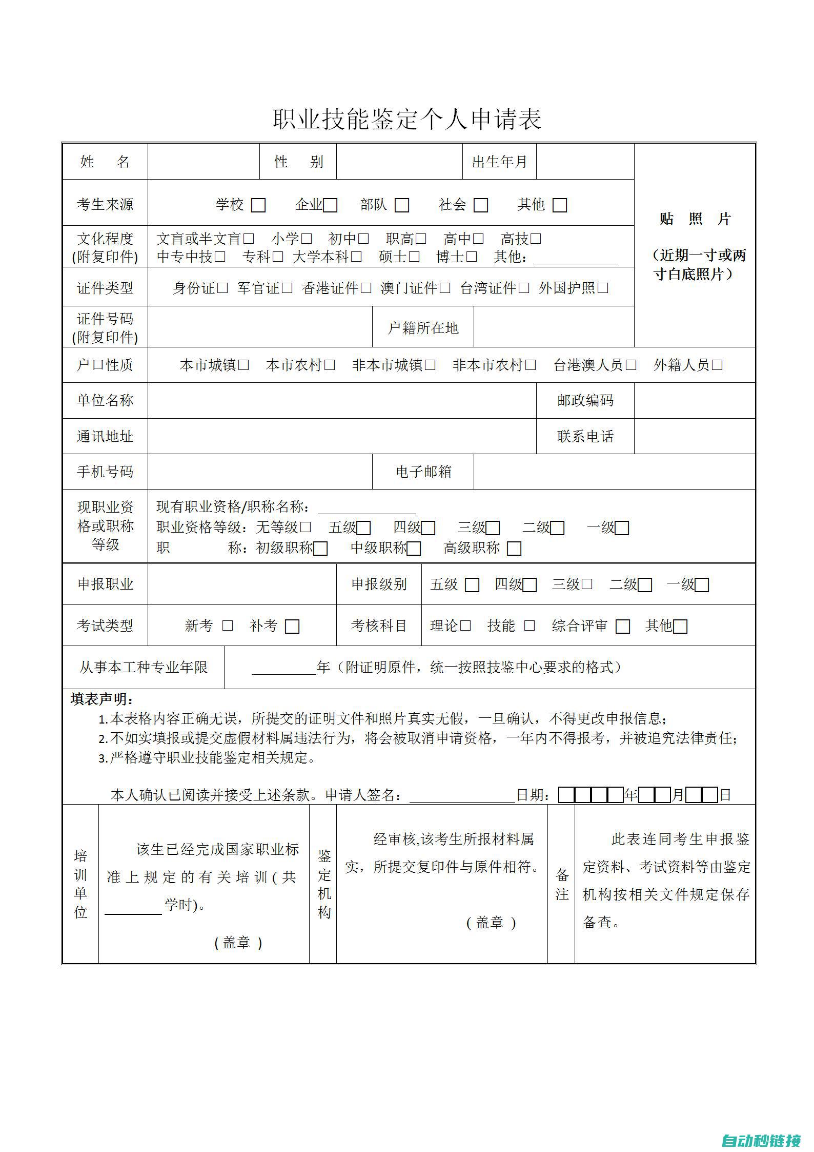 四大技能如何组合连招？