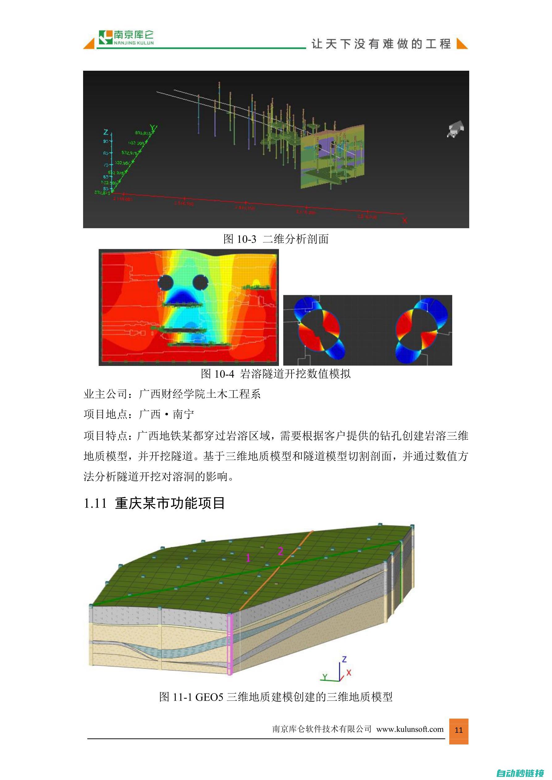 一、三维建模技术入门指南