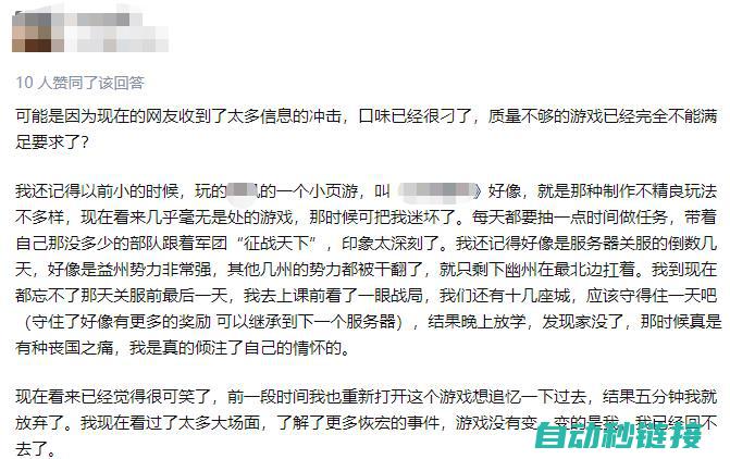 攻略常见难点与战斗技巧分享