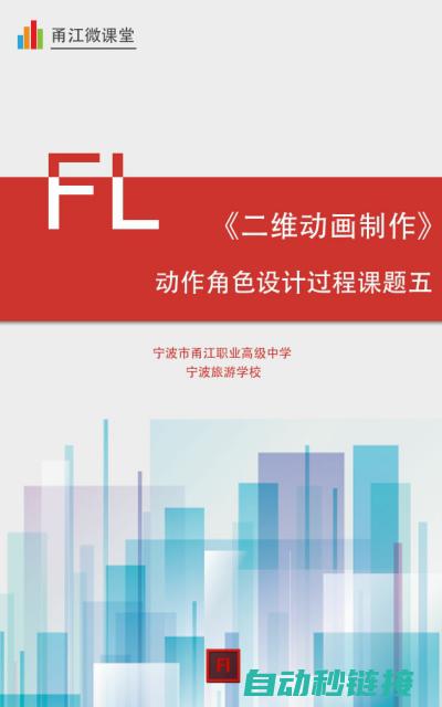 二、角色创建与技能选择