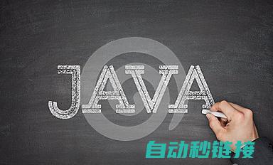 Java面向对象编程解析