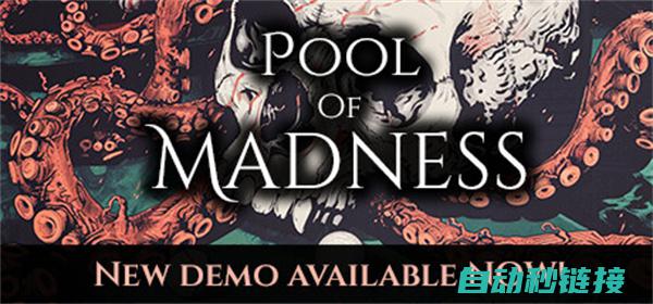 克苏鲁风台球游戏 of 开启试玩 Madness Pool (克苏鲁风桌游)