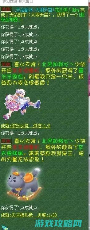 梦幻西游一斗战胜佛锦衣与浪淘纱同级