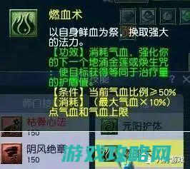 梦境五开无底洞，如何应用好第一回合？