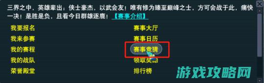 近期体力最佳去处，颜如羽都馋哭了！