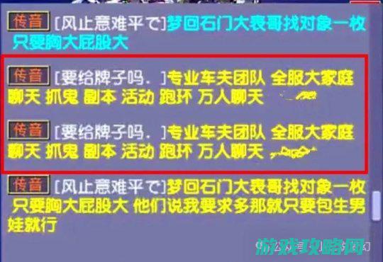 梦境西游筹划谈话不算话，说的优化泰山时长