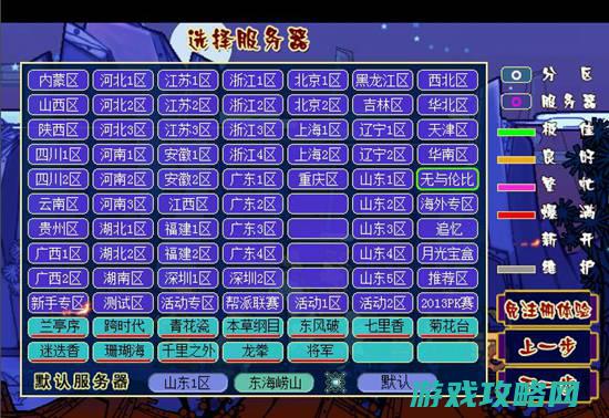 263万梦境西游2创年度人气巅峰