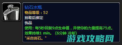 第三阶段适宜兵士DPS交流的装备 毕业饰品来了