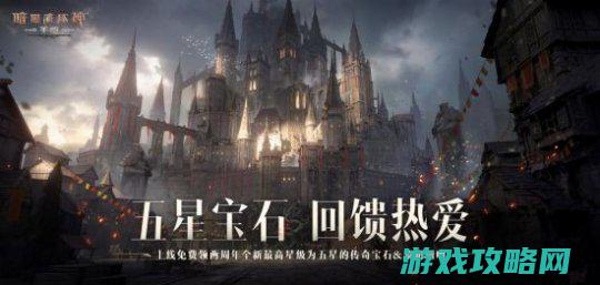 魔王迷踪 恐惧席卷！《暗黑破坏神：不朽》两周年3.0大版本【深渊之噬】今天震撼开启