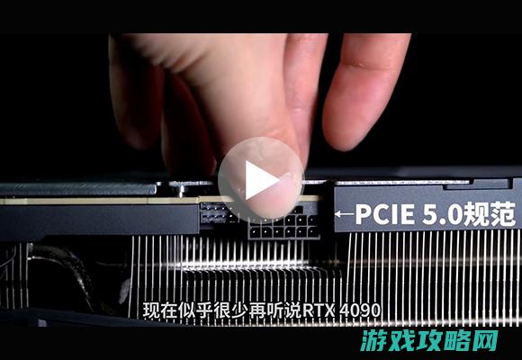 RTX 4090继续少量烧毁！中国玩家却没法修缮