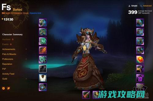 WOW欧服德鲁伊四小时升到90级 疑似经常使用BUG