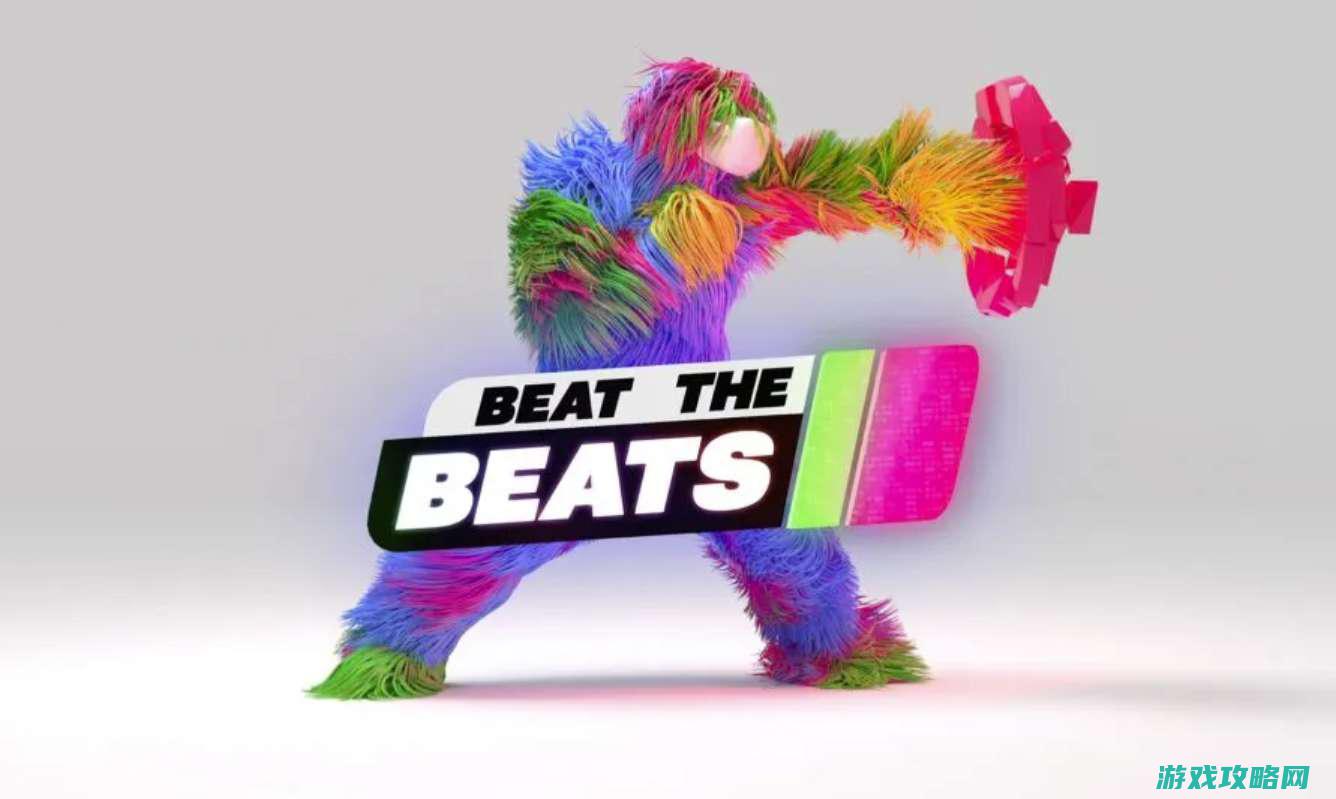 VR节拍拳击游戏《Beat the Beats》将于2月27日登陆索尼PSVR 2