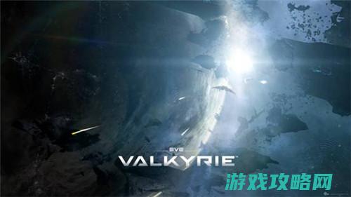 VR版“壮志凌云”《EVE：瓦尔基里》评测