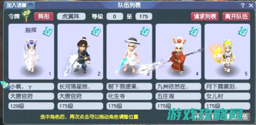 207届武神坛：紫禁城荣登冠军，猴哥F哥再创辉煌