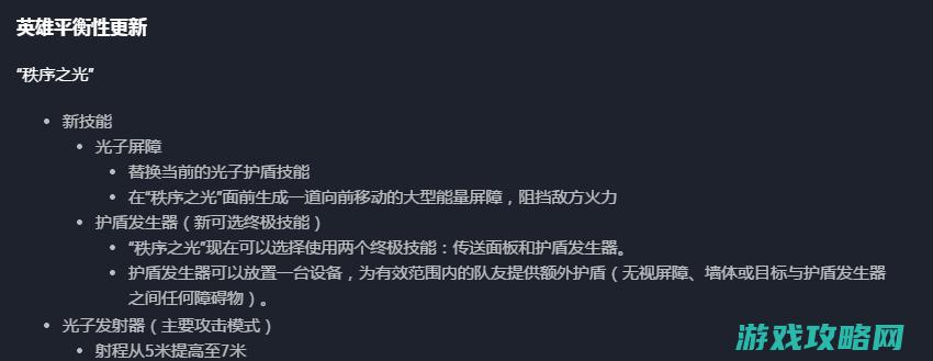 阿三降级1.png