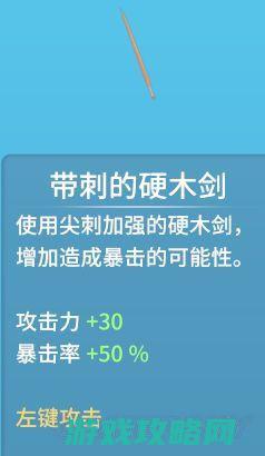 《波西亚光阴》全正本怪物出招及应答技巧图文攻略