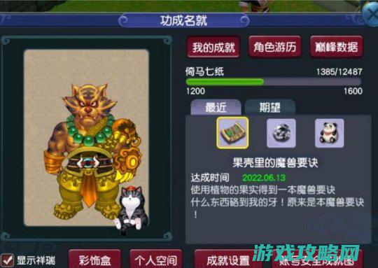 刷了268环降妖伏魔义务，给了800多万