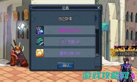 DNF囧闻：他们的寂寞你疑问 看图别想歪